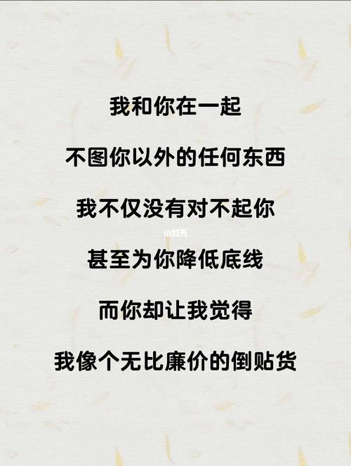 一往情深也没用