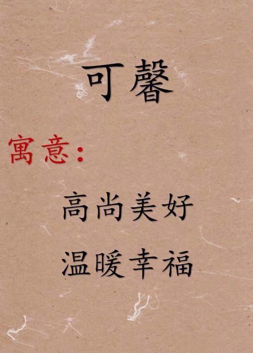 姓名解析 六月出生的女孩取什么名字好