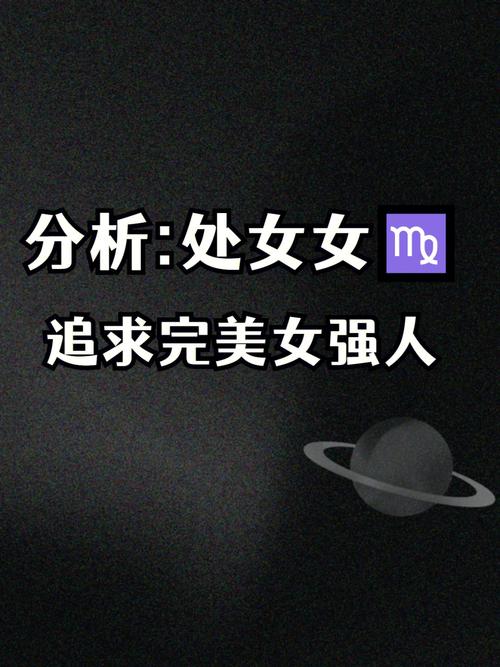 处女女躲避你说明什么