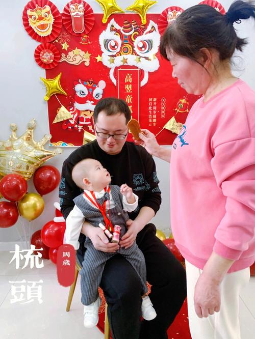 抓周一般是什么时候抓,几点开始