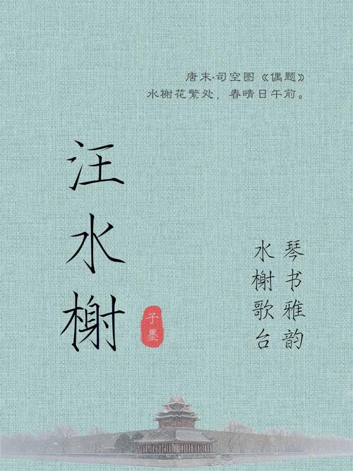 姓张以轶字开头的女孩名字推荐