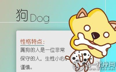 即使有能力,也不愿意为别人考虑的生肖