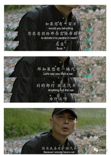 假如忽然具有一百万