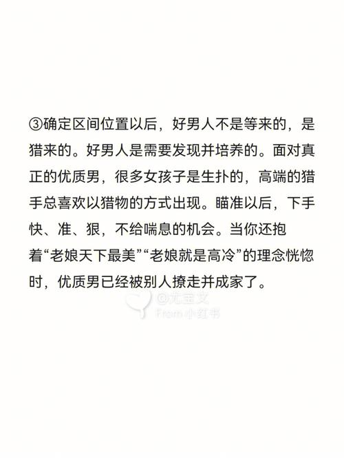 兄弟宫看嫁入豪门的是不是你呢?