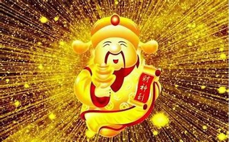 如何打开自己的财运