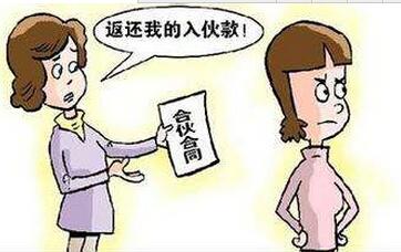 梦见生意伙伴