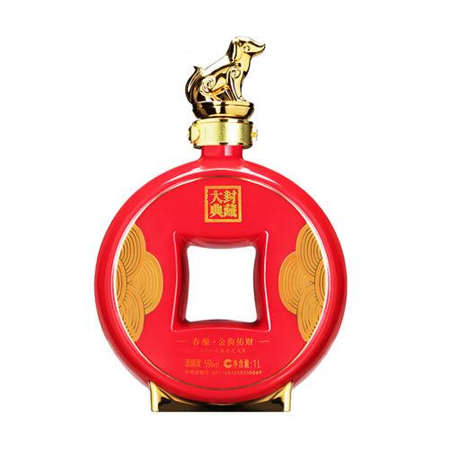 酒业公司寓意好有财气的名字