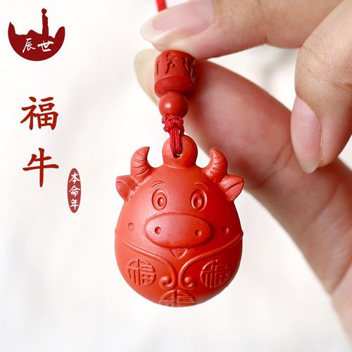 本命年:属牛男命本命年事业