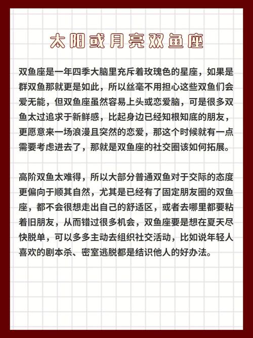 这个夏天,最有机率脱单的星座