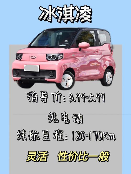 城墙土命适合开什么颜色的车