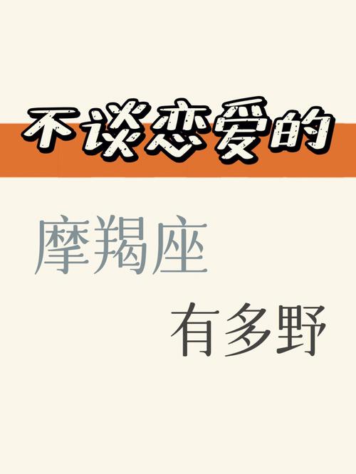 拒绝谈恋爱因为觉得恋情是负担的星座