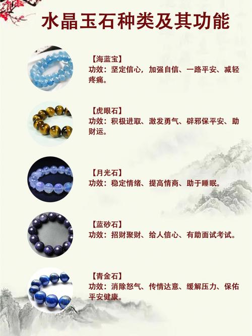佩戴玉石有什么禁忌