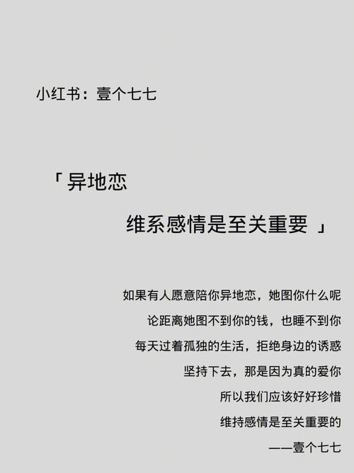 如果这些星座愿意和你异地恋,请一定要珍惜