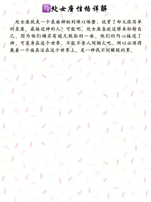 芝麻点小事就呼朋唤友的星座事儿妈