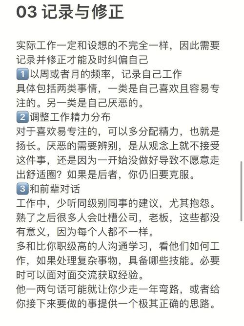 你三年后的薪水涨幅有多高?