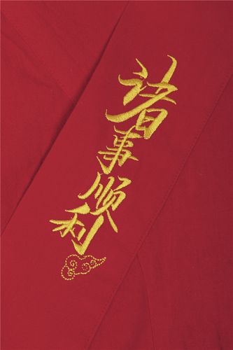 本命年反而很顺利