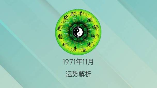 壬寅流年看大运
