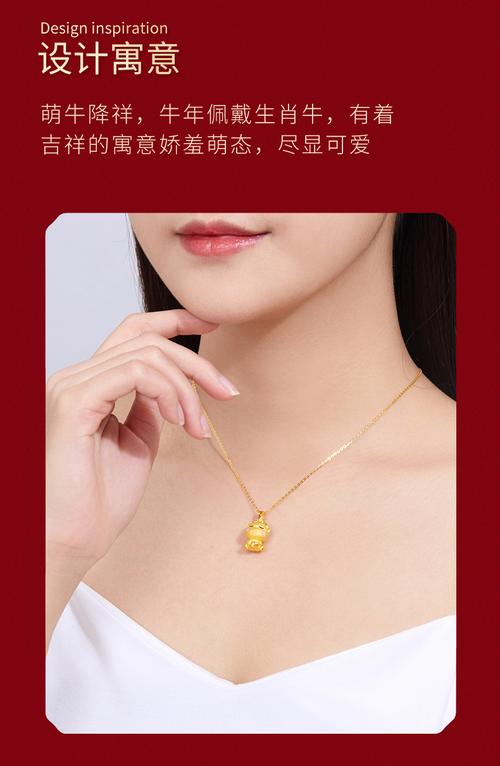 属牛女带黄金好还是玉好