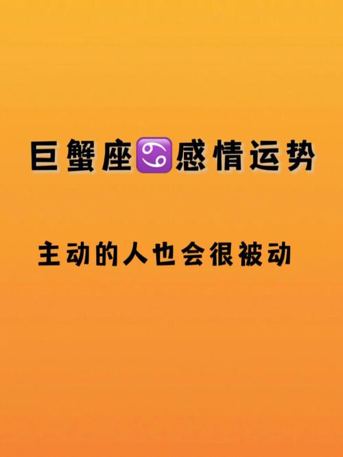 巨蟹座会主动帮忙开导自己身边的人
