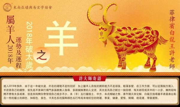 生辰八字合婚 庚戌年生的人和谁最配