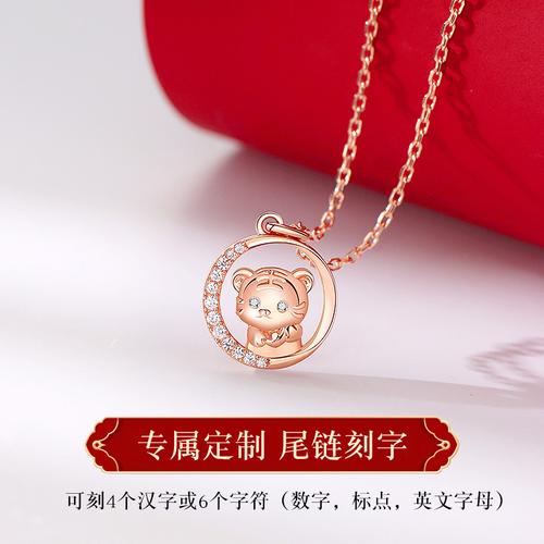 2022年本命年戴什么首饰好