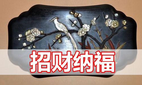 喜事临门的风水征兆