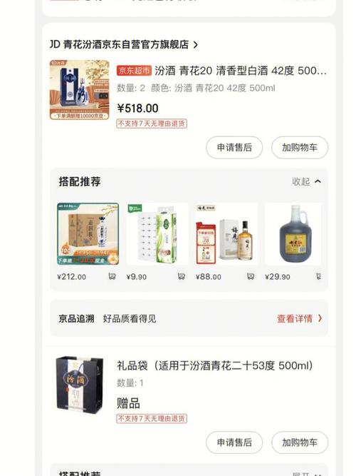给父母送礼 你送对了吗