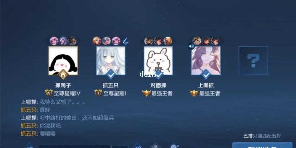 三个人的开黑名字大全