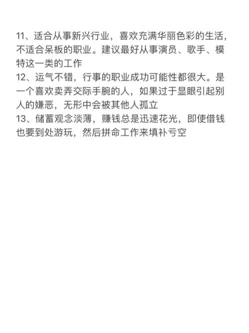 狮子座O型血性格解析