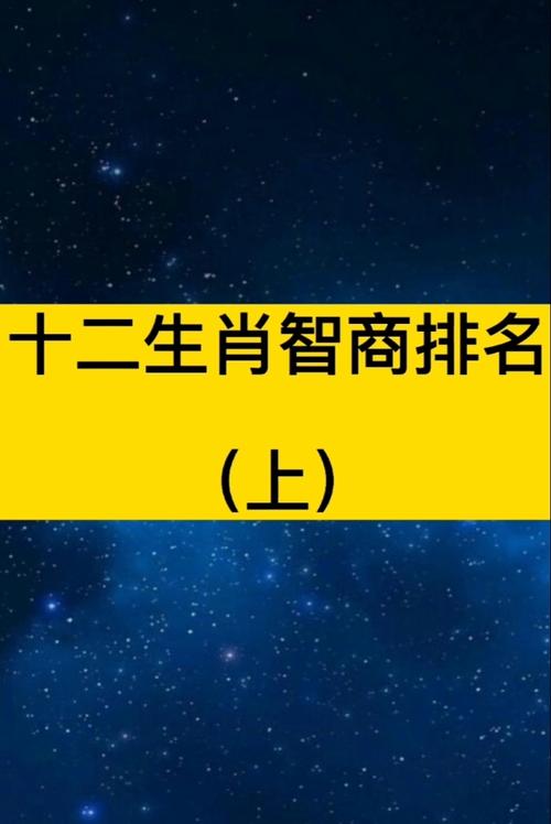 生肖猴男生和十二生肖女生缘分指数