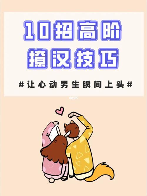 撩汉技能满分没用,强吻这些男人的后果很严重!