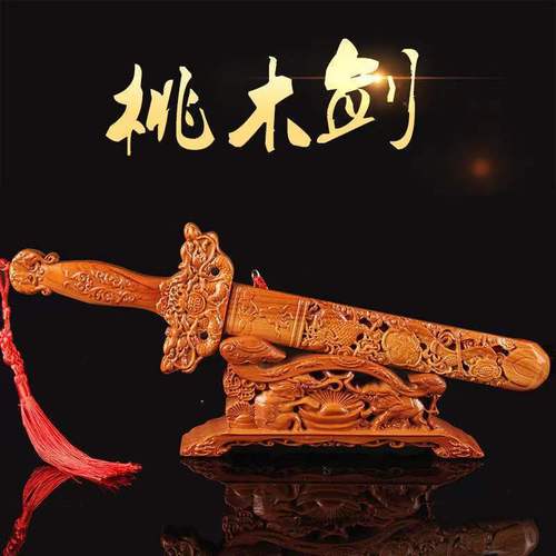 桃木剑挂在入户门上可以吗