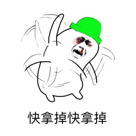 爱给对方戴绿帽