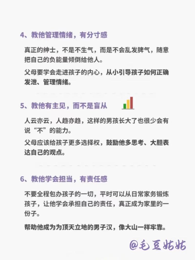 暖男暖男,这些星男只暖别人不暖自己女友