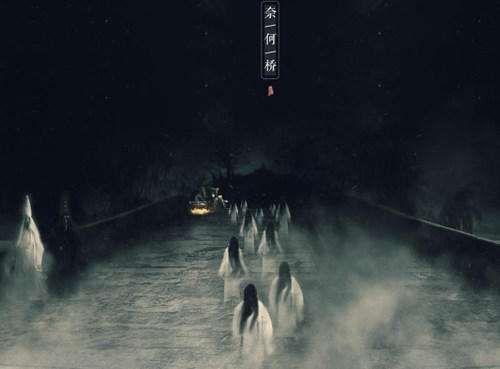 在阴间