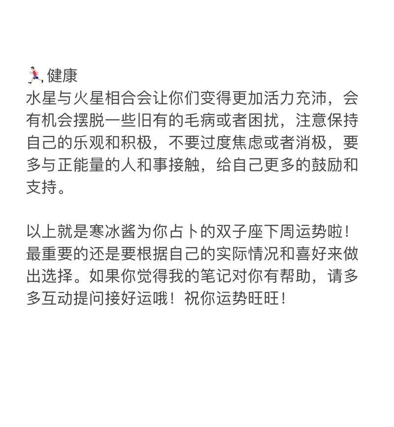 双子座女生适合的事业领域