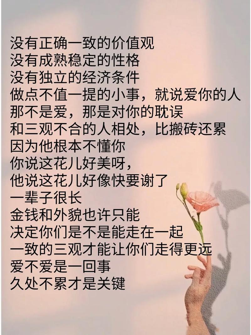 测试你看清你们的爱情了吗