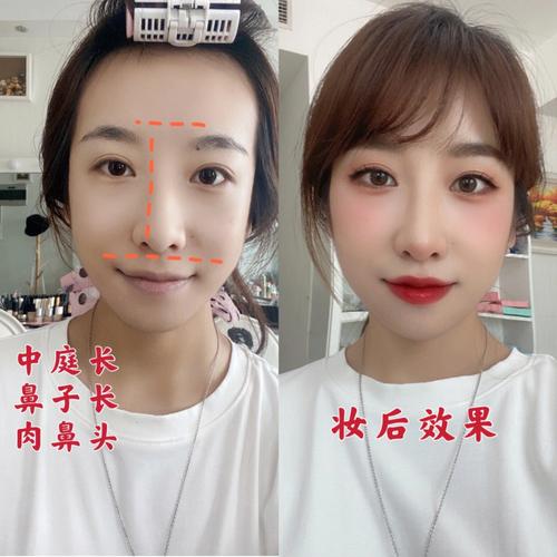 长脸女人面相分析
