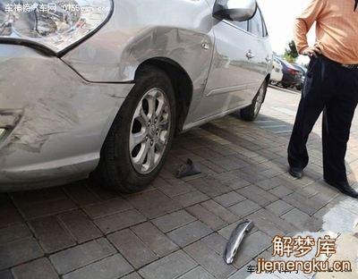 朋友车被偷