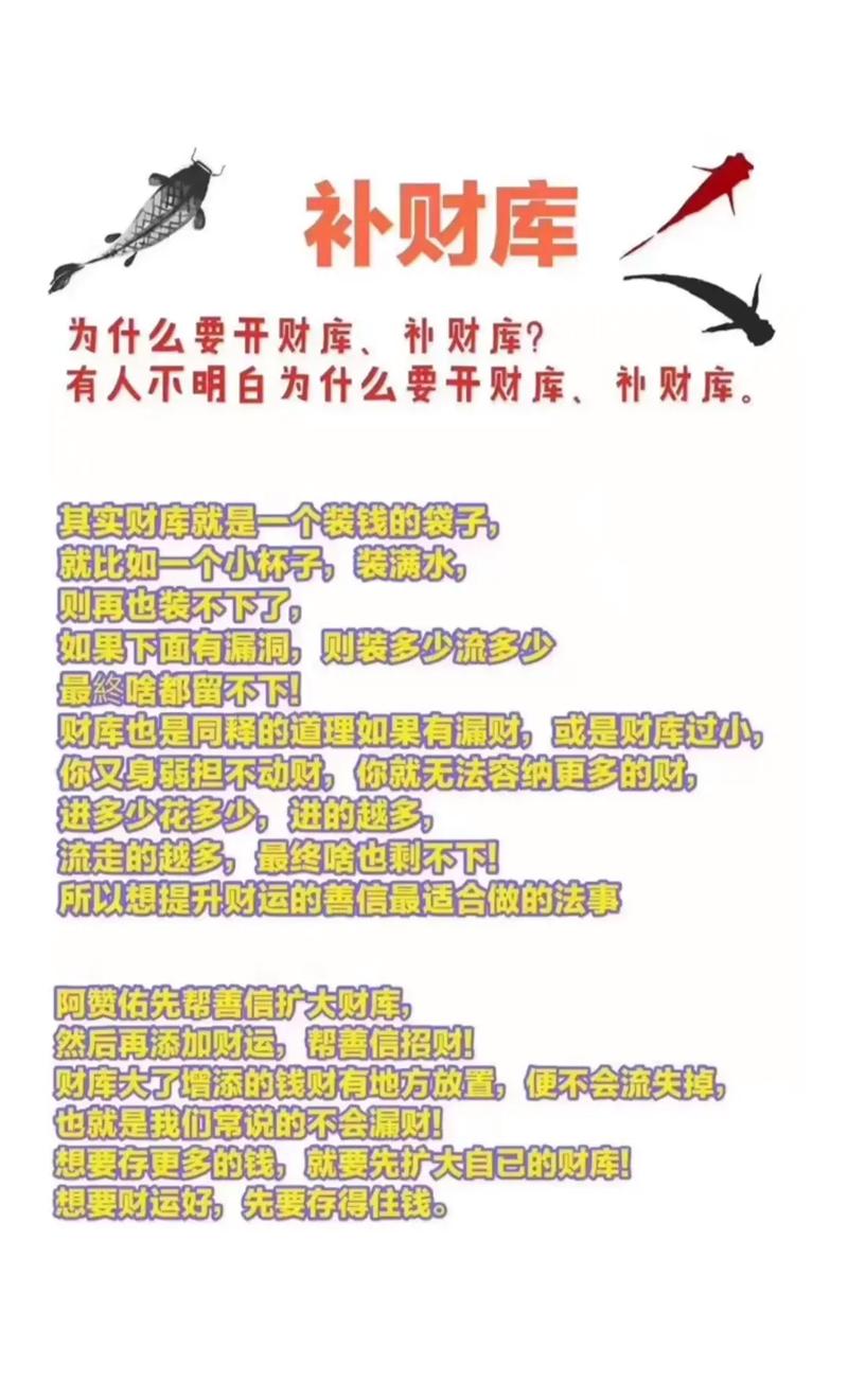 财都跑走了,千万不能有的漏财行为