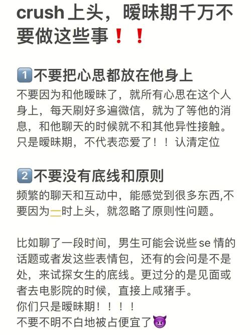 你会拒绝暧昧的关系吗?