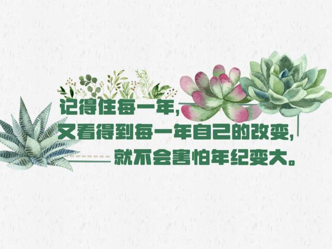 2021你能收获月老的红线吗