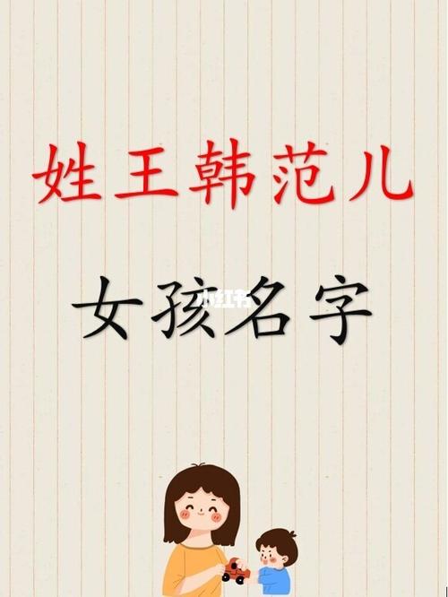 鼠年练姓女孩大气响亮的名字