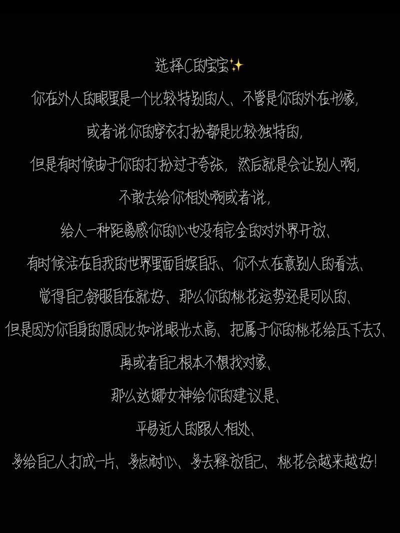 你的桃花魅力指数有多高