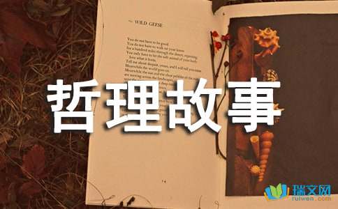 梦见放大镜是好事
