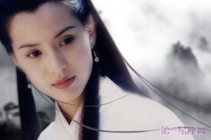 水瓶座在金庸小说中是什么角色