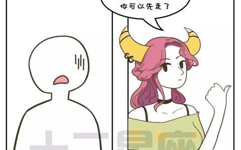 感情容易陷入僵局,有冷暴力倾向的星座女