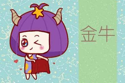 金牛座今日幸运颜色