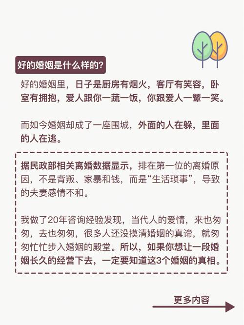 八字怎么看二次婚姻的女人