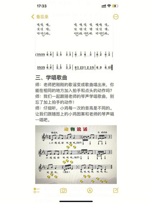 梦见动物说话